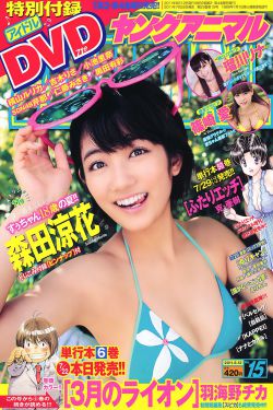 乡村爱情圆舞曲13